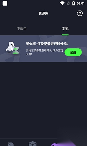 Apkmodi(第三方谷歌商店)免费版截图3