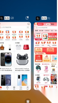 好开大师纯净版APP最新版截图1