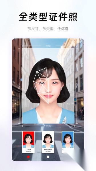 妙趣p图软件截图0