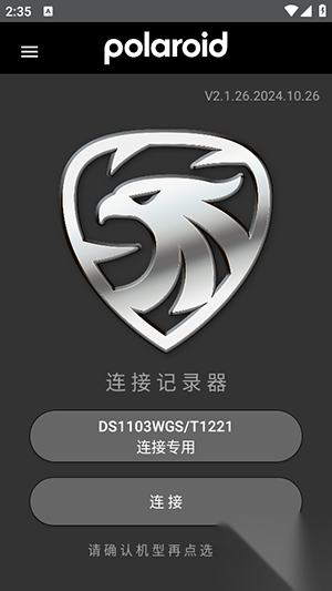 拍立传HDR软件安卓最新版截图2