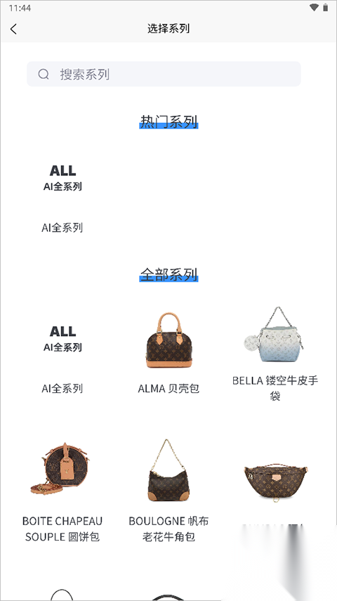 图灵鉴定(ai鉴定)手机版截图1