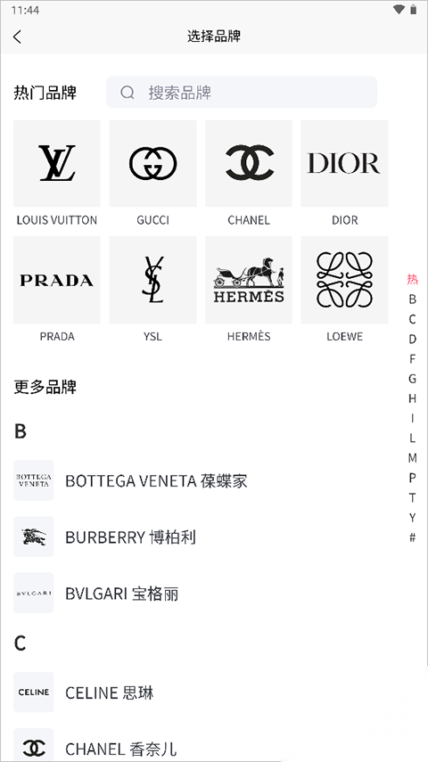 图灵鉴定(ai鉴定)手机版截图0