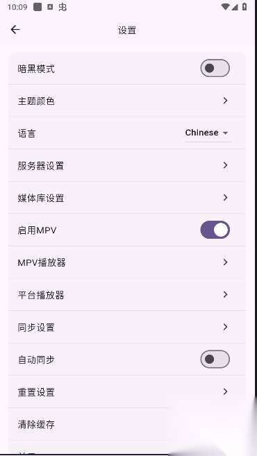 femor第三方手机客户端截图0