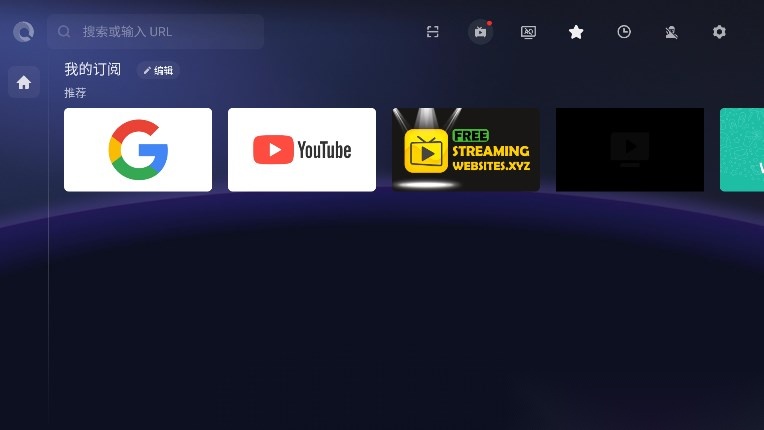 BrowseHere浏览器电视版安装包截图3