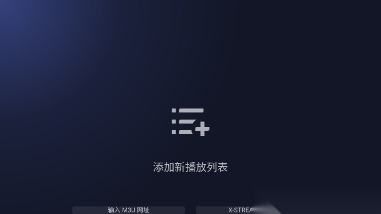 BrowseHere浏览器电视版安装包截图0
