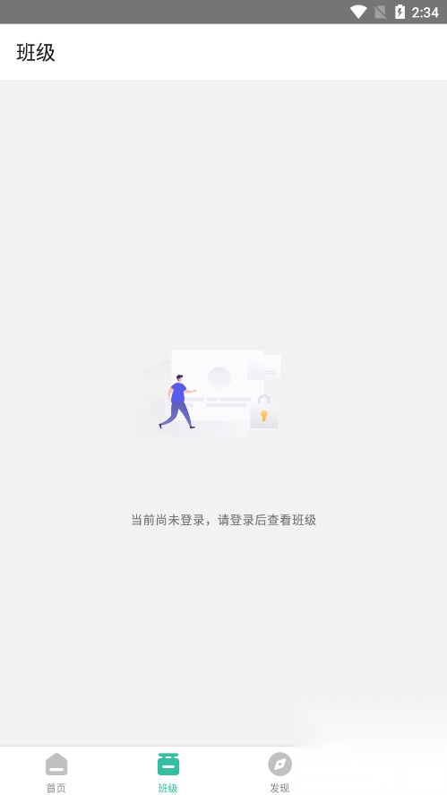池馆最新版截图0