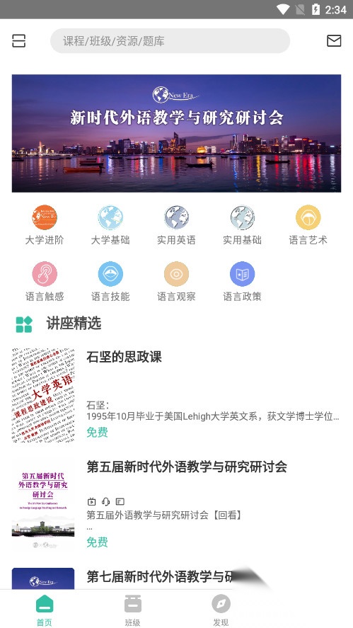 池馆最新版截图1