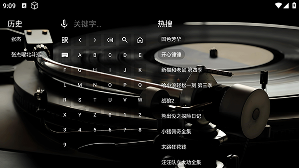 TG音乐台