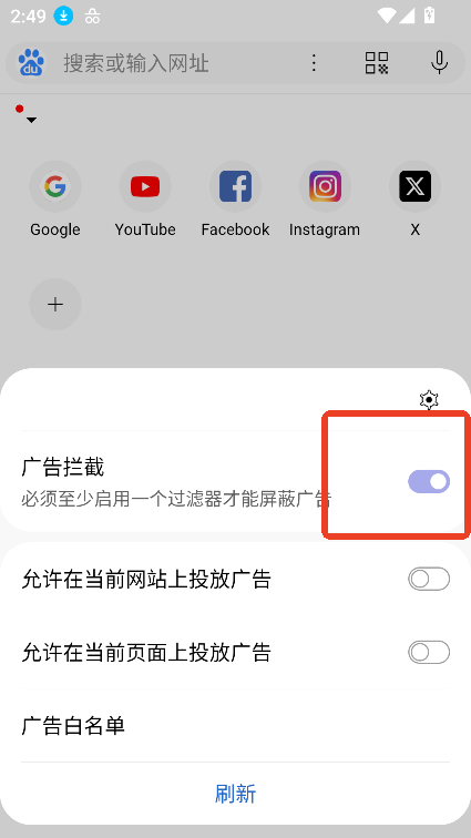 灵魂浏览器安卓官方版