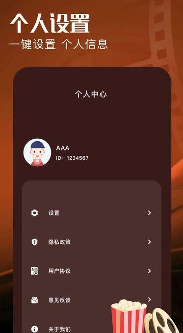 落尘剧场短剧最新版
