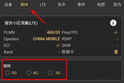 CellularPro官方版