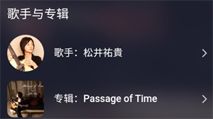 爱音乐大全2025最新版