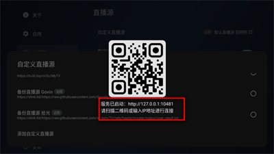 时光未央tv版