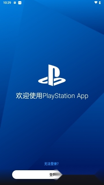 PlayStation中文版