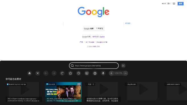 BrowseHere浏览器电视版安装包