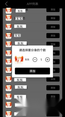 好开大师纯净版APP最新版