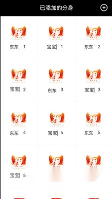 好开大师纯净版APP最新版