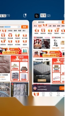 好开大师纯净版APP最新版