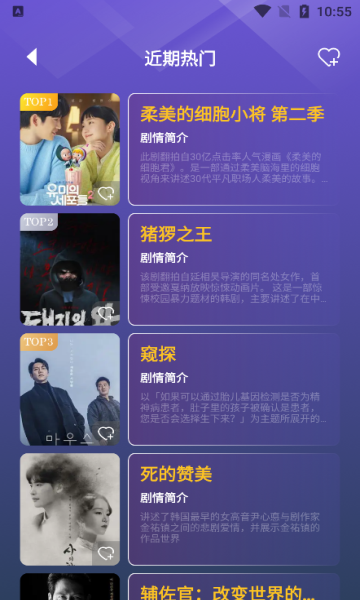 豚豚剧场正版