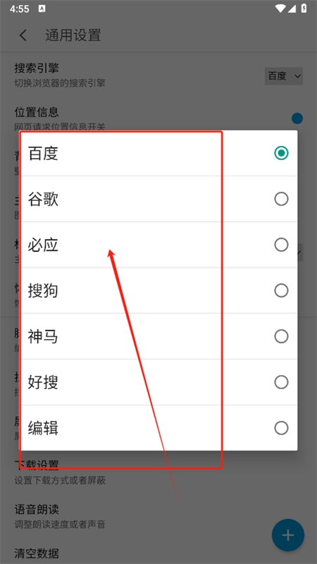MT浏览器