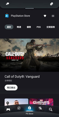 PlayStation中文版
