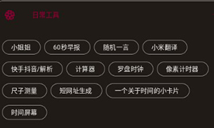 晚の资源库免费版