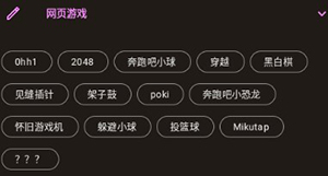 晚の资源库免费版
