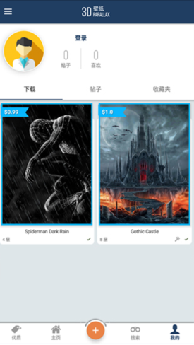 wallcraft壁纸手机版