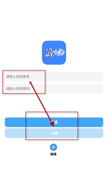 源吗安卓版
