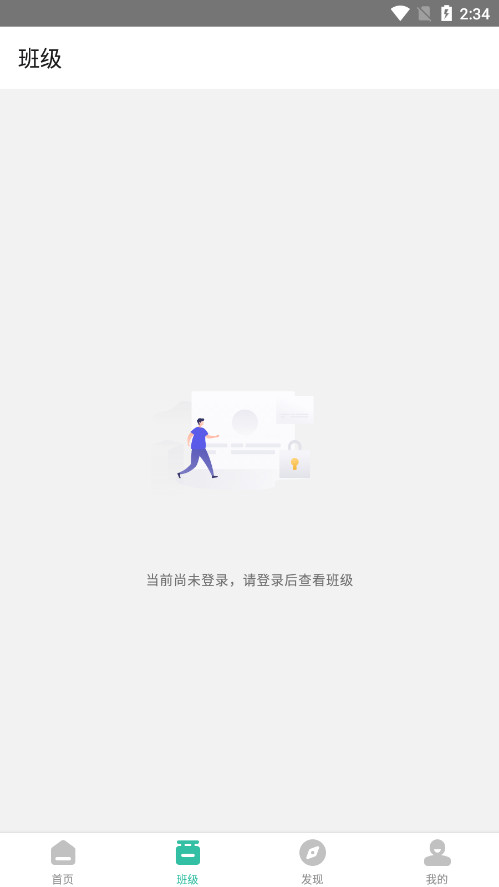 池馆最新版