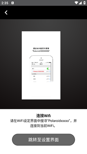 拍立传HDR软件安卓最新版
