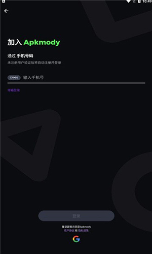 Apkmodi(第三方谷歌商店)免费版