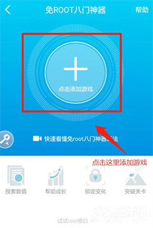 八门神器旧版本永久不更新版