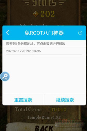 八门神器旧版本永久不更新版
