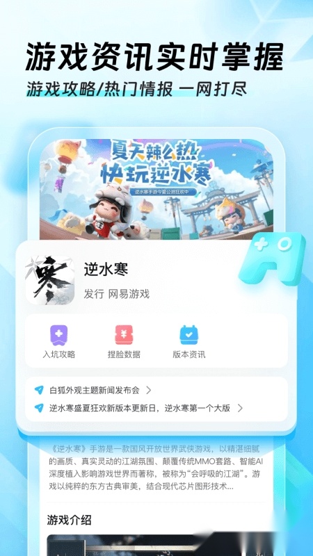 迅猛兔加速器安卓版