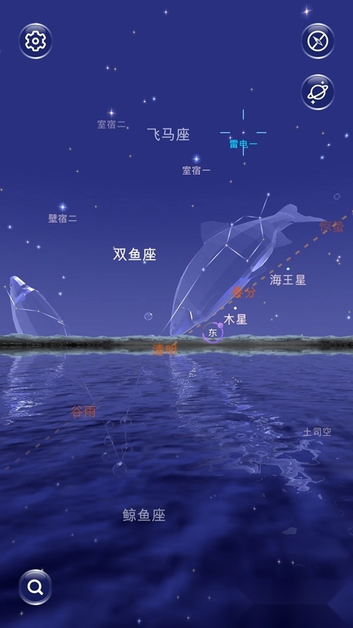 星协正版