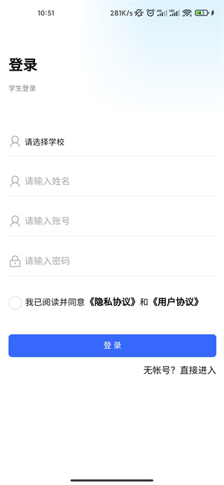 资助通老版