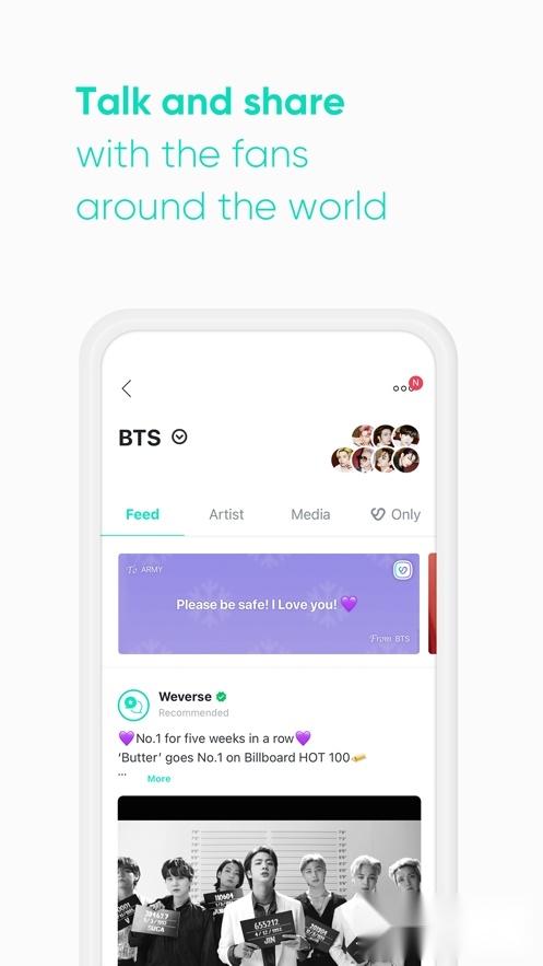 Weverse中文版截图0