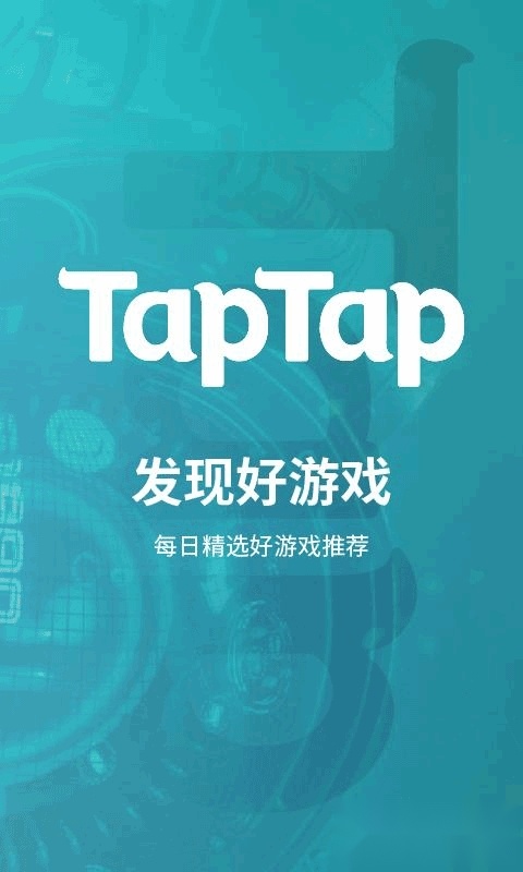 taptaptap安装2026最新版截图2