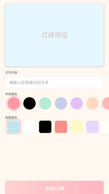 百万歌神音乐软件正版截图1