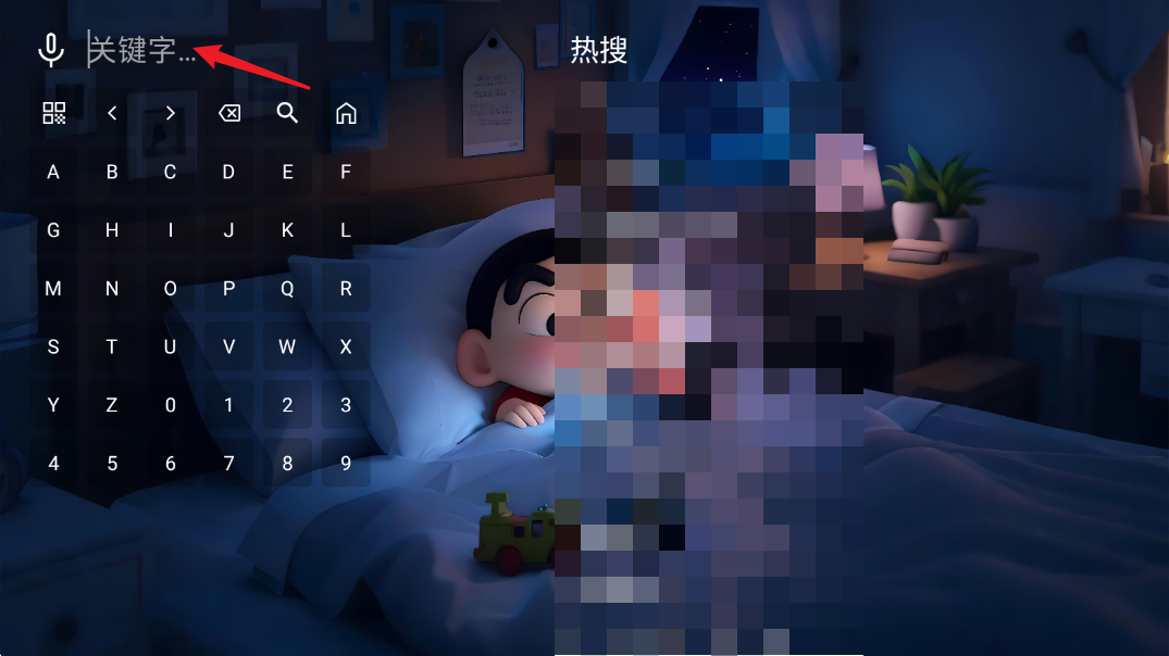 星河音乐免费版