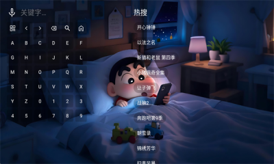 星河音乐免费版截图1