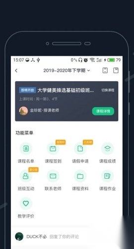 步道乐跑旧版
