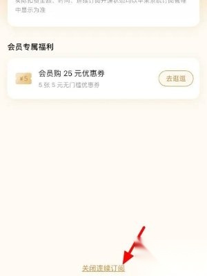 知乎网页版