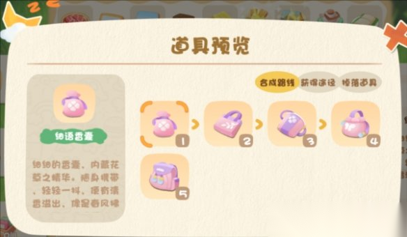 碳碳岛