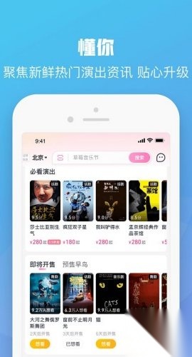 大麦2025最新版