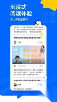 知乎网页版截图3