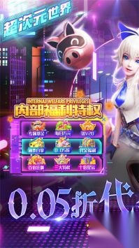 剑与轮回最新版截图0