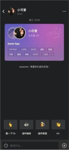 tagoo安装