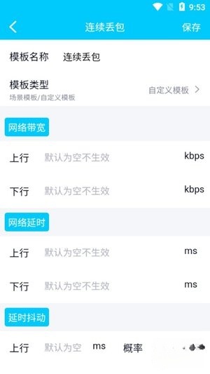 金砖弱网安卓2025